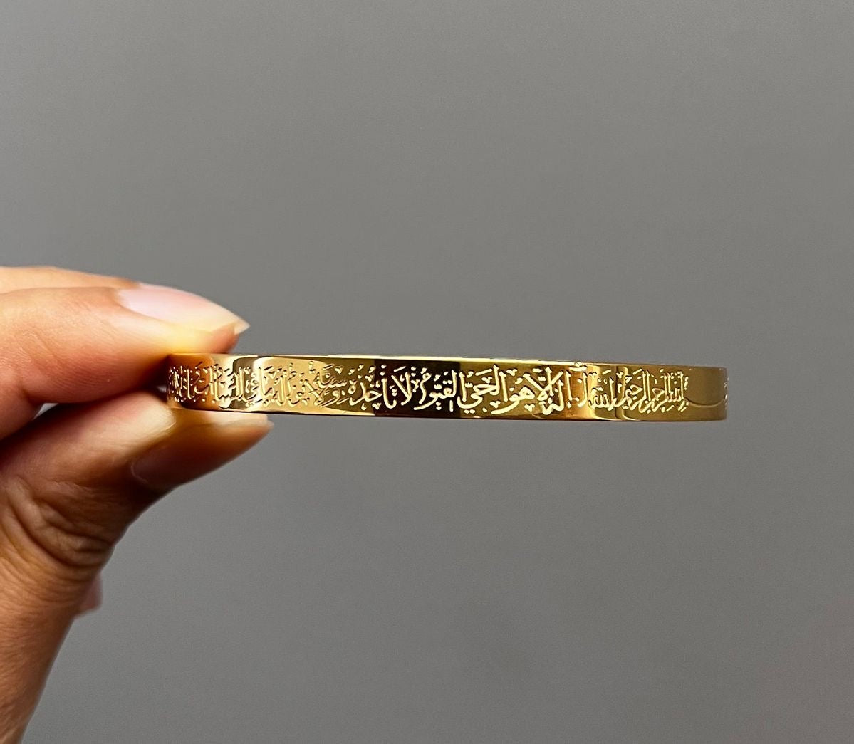 Ayat ul kursi cuff