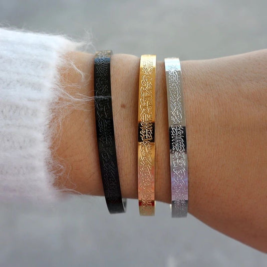 Ayat ul kursi cuff